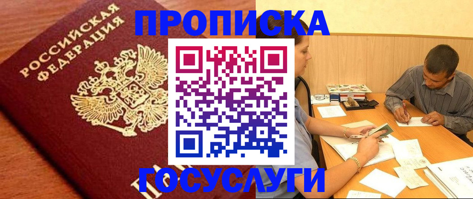 форма 3 в Вилюйске