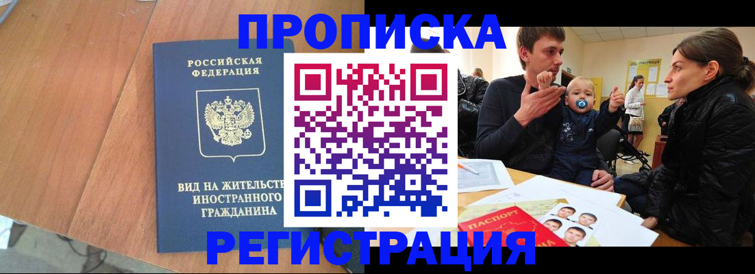 форма 3 в Вилюйске