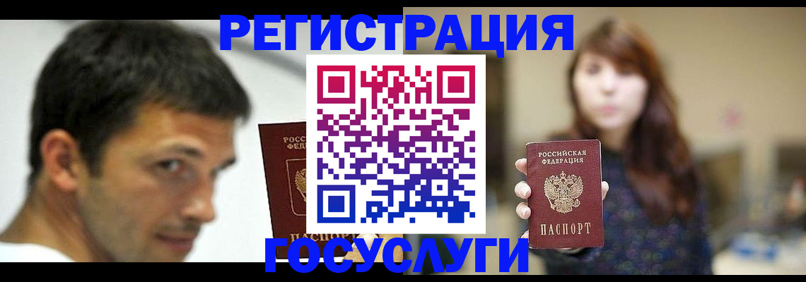 прописка для военкомата в Вилюйске